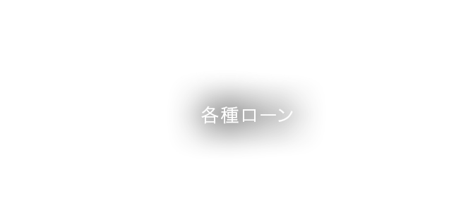 3_banner_loans_02